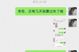 滦平如果欠债的人消失了怎么查找，专业讨债公司的找人方法