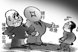 滦平滦平讨债公司服务